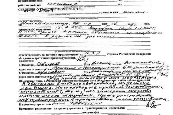Как зайти на кракен через айфон
