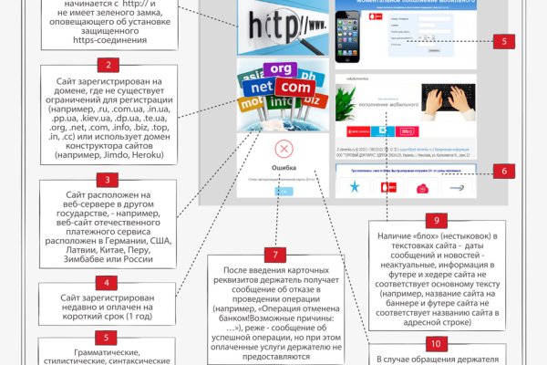 Как через сафари зайти на кракен