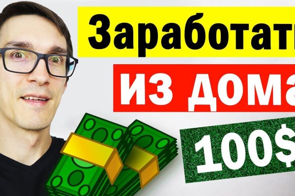 Как пополнить кошелек на кракене