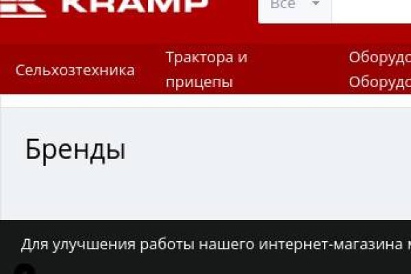 Настоящая ссылка на кракен