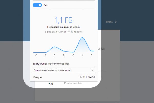 Кракен вход kr2web in