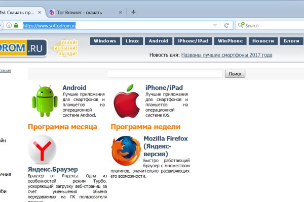 Кракен онион сайт io