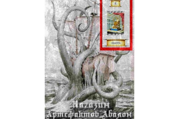 Кракен личный кабинет