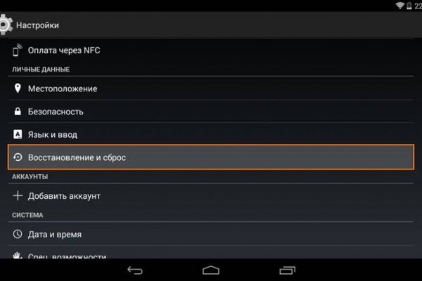 Кракен шоп зеркало