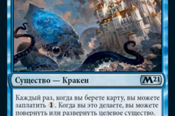 Кракен вход магазин kraken17ate pro