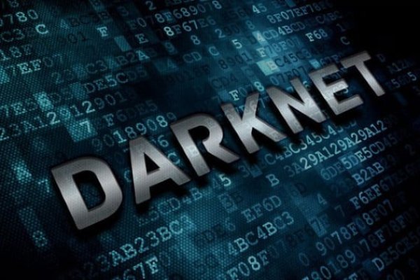 Kraken https что это