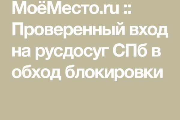 Кракен даркнет сайт ссылка