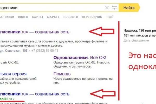 Кракен не работает сегодня