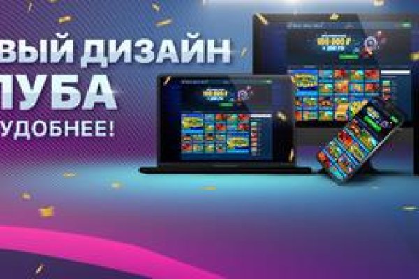 Kraken 4 ссылка