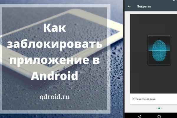Kraken шоп что это
