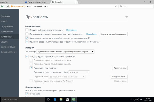 Почему не закрыт сайт кракен