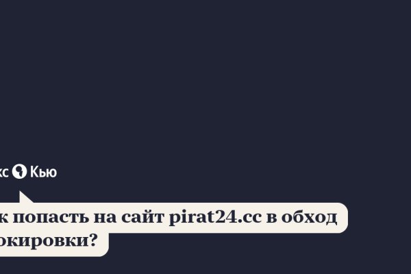 Как вывести деньги с кракена маркетплейс