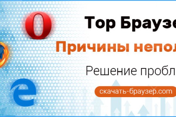 Кракен даркнет магазин