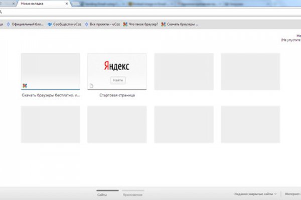 Почему не заходит на кракен