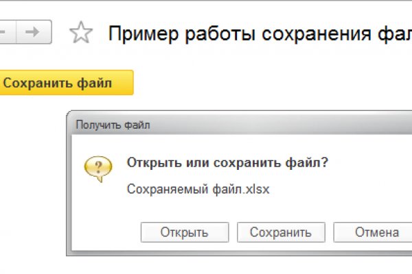 Кракен наркокортель