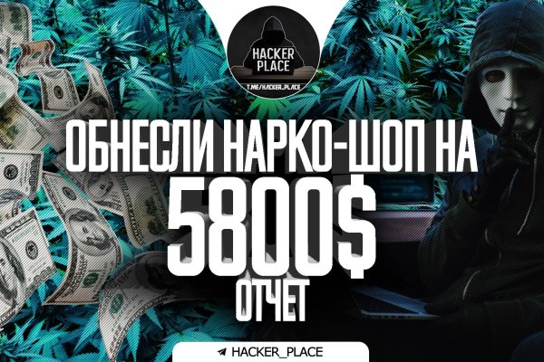 Не входит в кракен пользователь не найден