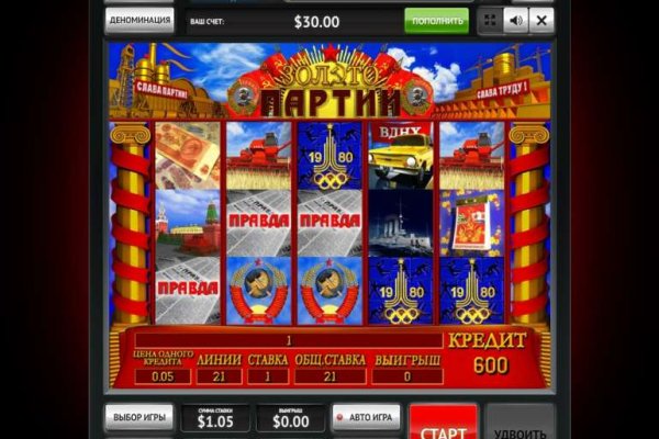 Кракен нрк