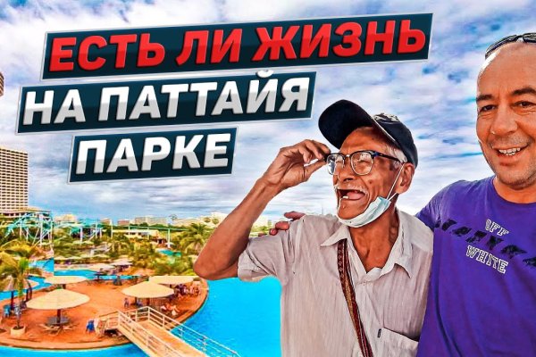 Кракен макет плейс