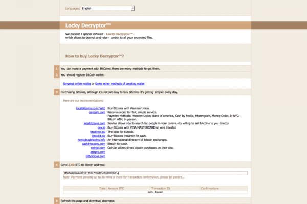 Ссылка на кракен kr2web in