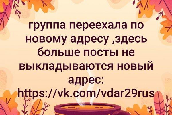 Не входит в кракен пользователь не найден