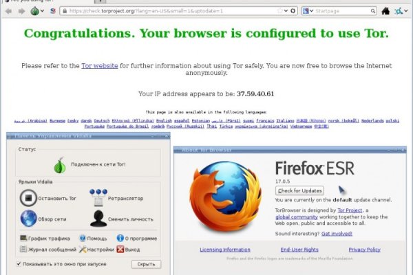 Ссылка на кракен 14ат