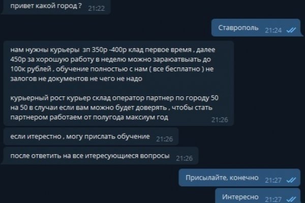 Знают ли власти про маркетплейс кракен