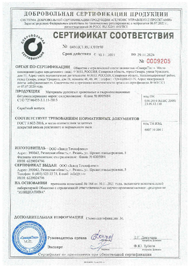 Кракен шоп зеркало