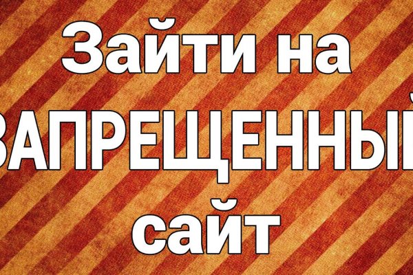 Как зайти на кракен в торе