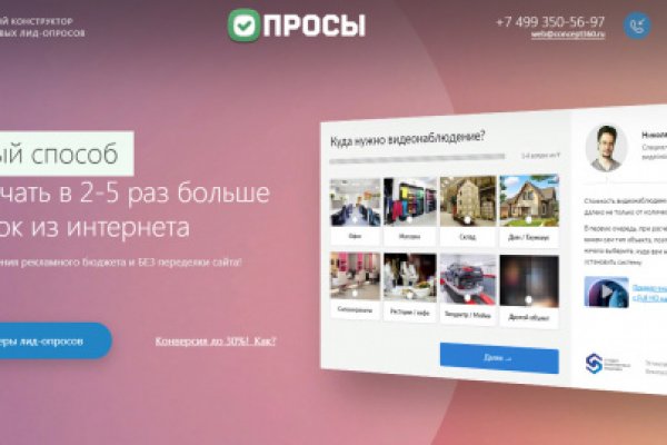 Кракен шоп krakenwebs org