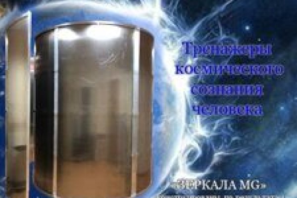 Kraken 8 at сайт